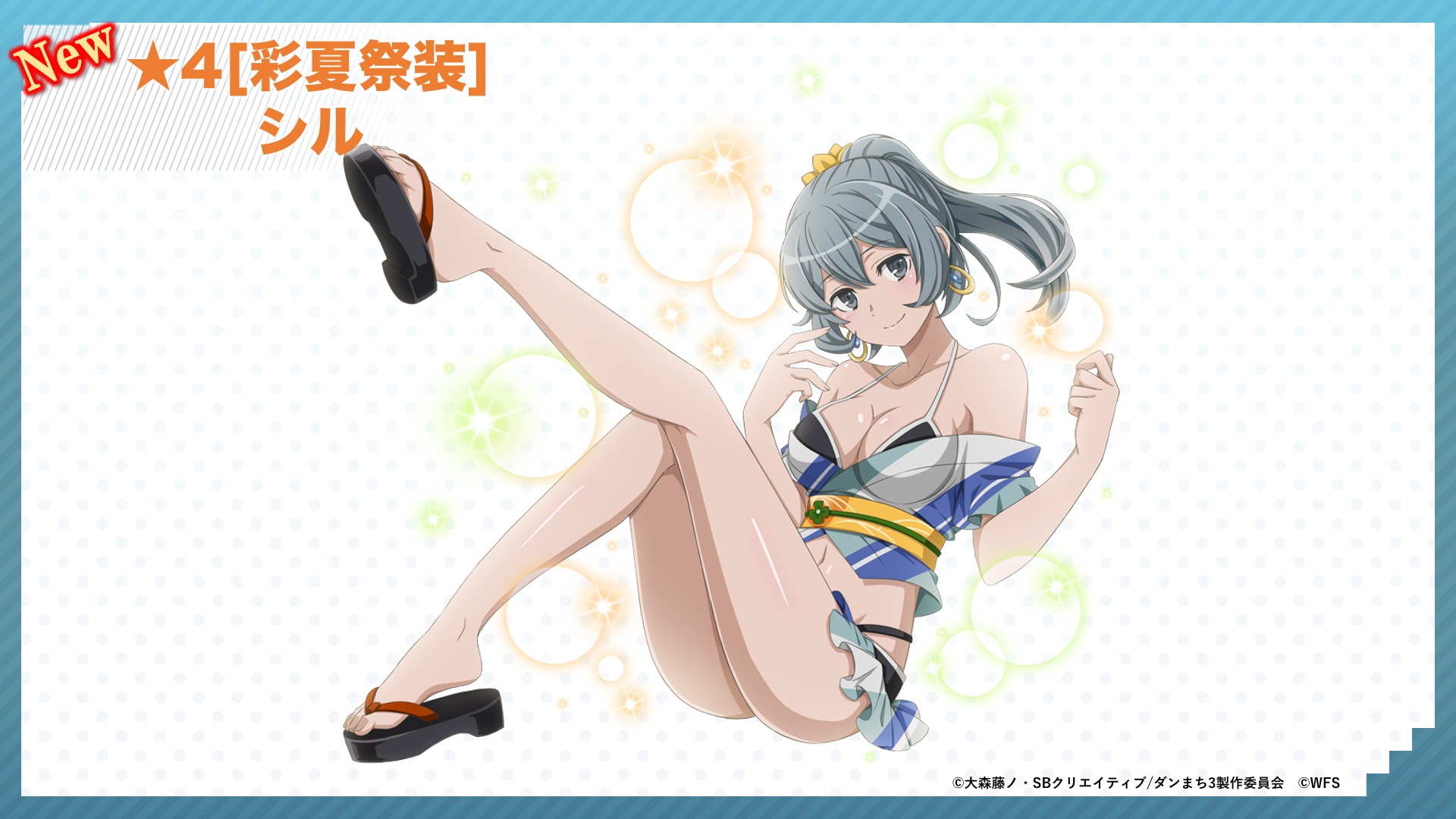syr flover, danmachi memoria freese, dungeon ni deai wo motomeru no wa machigatteiru darou ka, highres, official art, second-party source, 1girl, anime coloring, bare legs, bare shoulders, bikini, black bikini, black sandals, breasts, character name, cleavage, closed mouth, copyright notice, earrings, flipped sidelocks, grey eyes, grey hair, hands up, japanese clothes, jewelry, knees together feet apart, leg up, looking at viewer, medium breasts, medium hair, midriff, navel, official alternate costume, ponytail, sandals, sash, sitting, smile, solo, swimsuit, thighs, waist sash, yellow sash
