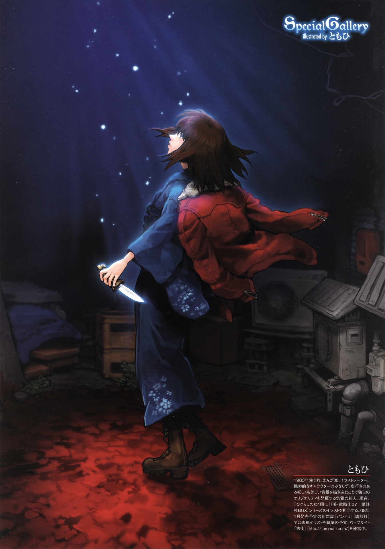 tomohi, ryougi shiki, kara no kyoukai, platform footwear, highres, scan, 1girl, artist name, blue eyes, boots, brown hair, female focus, floral print, from side, full body, fur trim, glowing, holding, holding weapon, jacket, japanese clothes, kimono, knife, light particles, long sleeves, looking up, night, obi, open clothes, open jacket, parted lips, platform boots, profile, red jacket, reverse grip, sash, short hair, solo, standing, unworn jacket, unzipped, weapon, wide sleeves, zipper