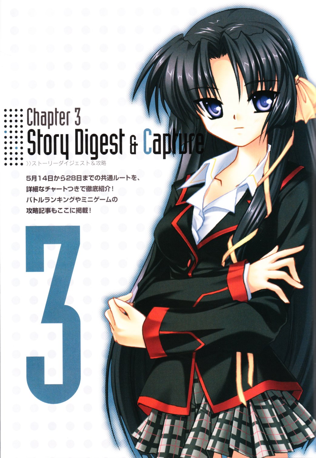 kurugaya yuiko, little busters!, highres, scan, black hair, blue eyes, long hair, school uniform, serafuku, solo