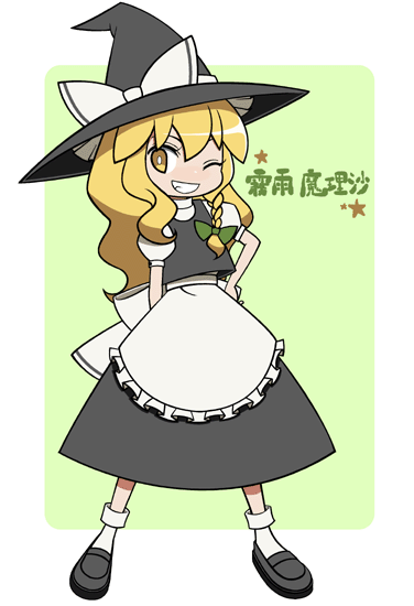 mzh, kirisame marisa, touhou, 1girl, apron, black hat, black shoes, black skirt, black vest, blonde hair, bow, braid, female focus, frilled apron, frills, full body, green bow, grin, hair bow, hand on own hip, hat, hat bow, hat ribbon, long hair, mary janes, one eye closed, puffy short sleeves, puffy sleeves, ribbon, shirt, shoes, short sleeves, skirt, smile, socks, solo, standing, text focus, vest, waist apron, white apron, white bow, white ribbon, white shirt, white socks, witch hat, yellow eyes