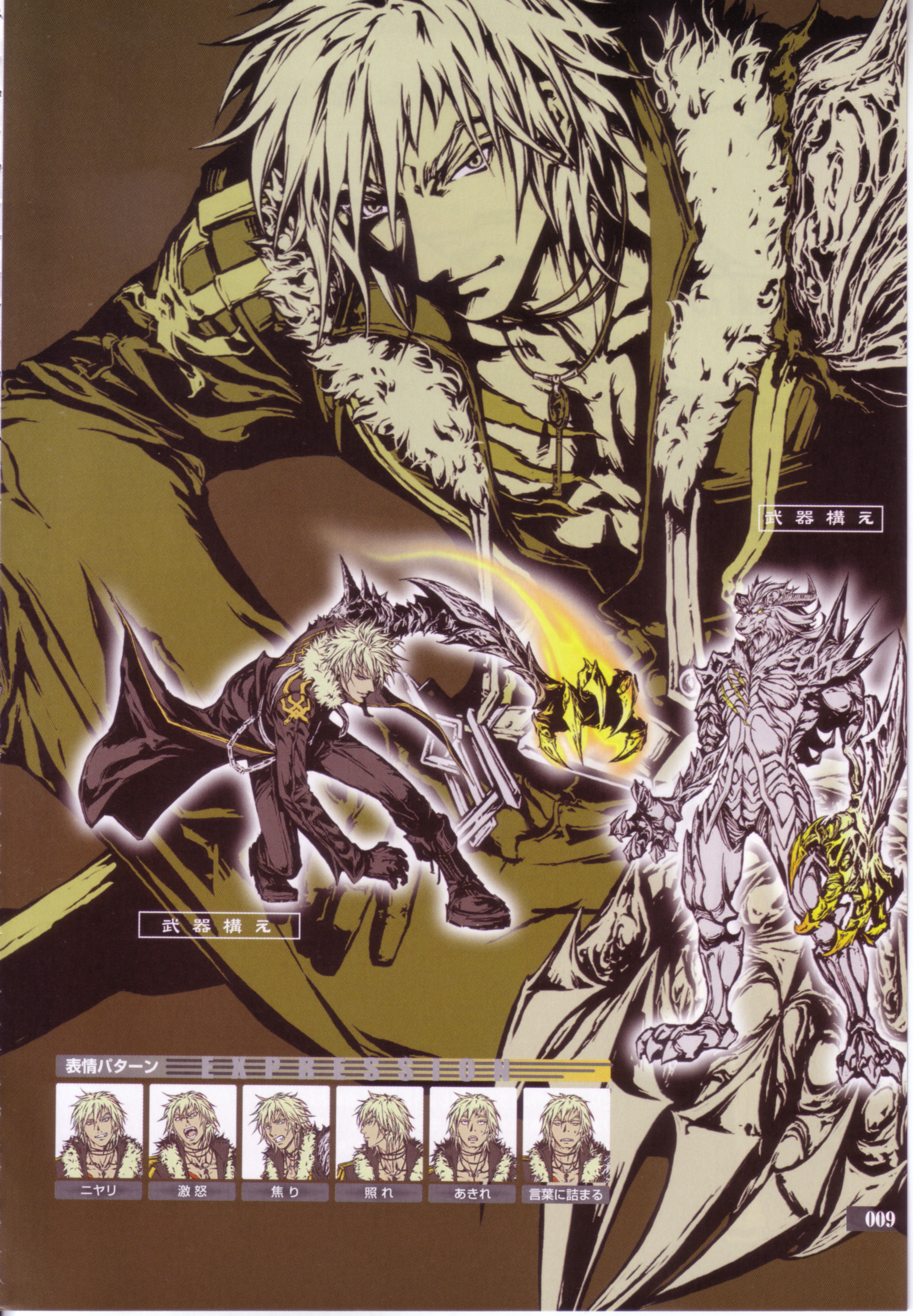 ishikawa fumi, leon, over zenith, fur, absurdres, highres, official art, scan, 1boy, angry, armor, boots, chain, claws, clenched teeth, closed eyes, coat, fighting stance, glowing, grey eyes, grin, jewelry, key, lion, male focus, monster, necklace, open mouth, reference sheet, short hair, sitting, smile, solo, spiked hair, teeth, trench coat, white hair