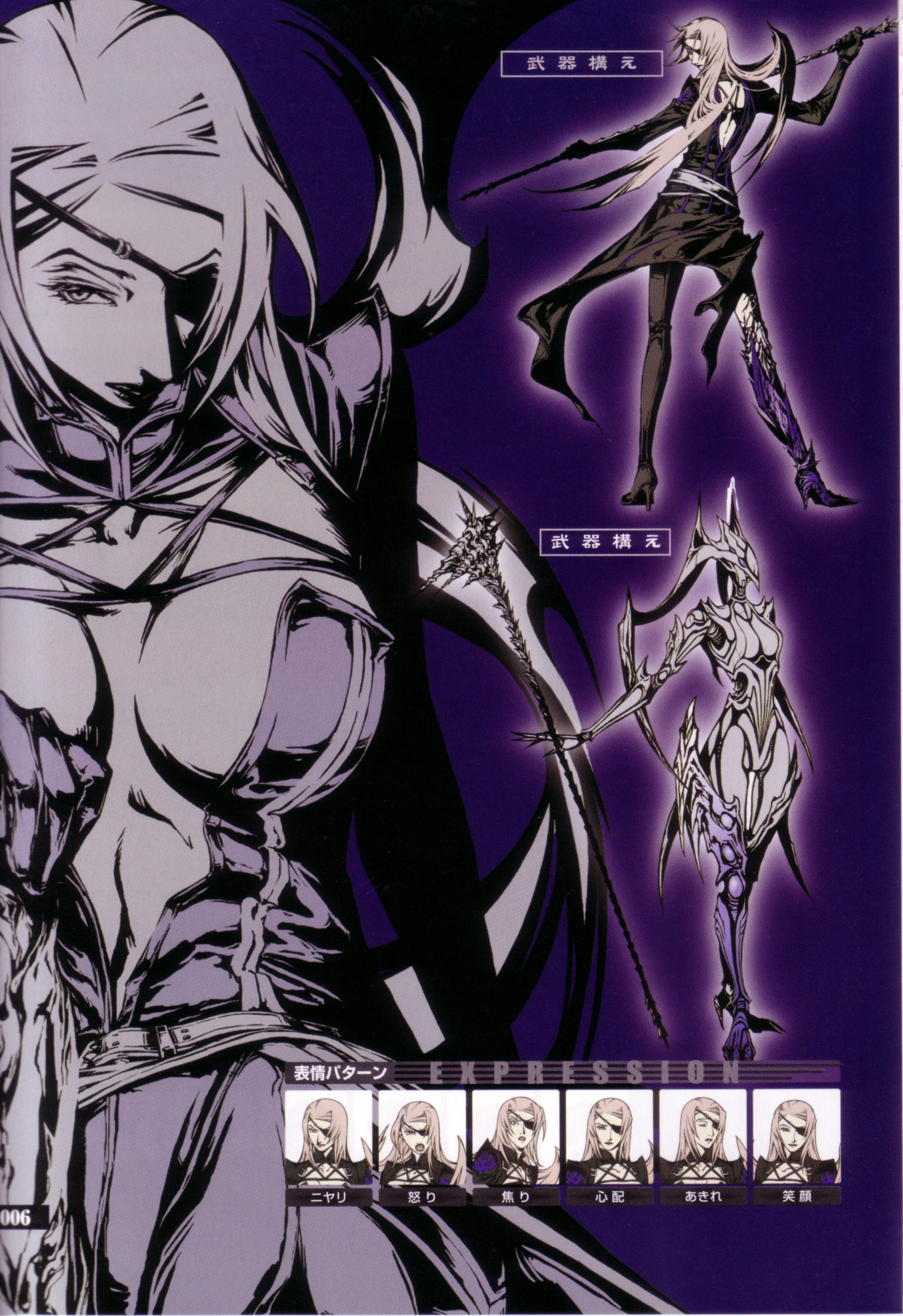 ishikawa fumi, almira, over zenith, silver hair, absurdres, highres, official art, scan, 1girl, :o, angry, armor, back, belt, boots, breasts, cleavage, eyepatch, female focus, from behind, glowing, high heels, large breasts, lipstick, long hair, looking back, makeup, monster, no bra, open mouth, reference sheet, shoes, solo, staff, thigh boots, thighhighs, twintails, weapon