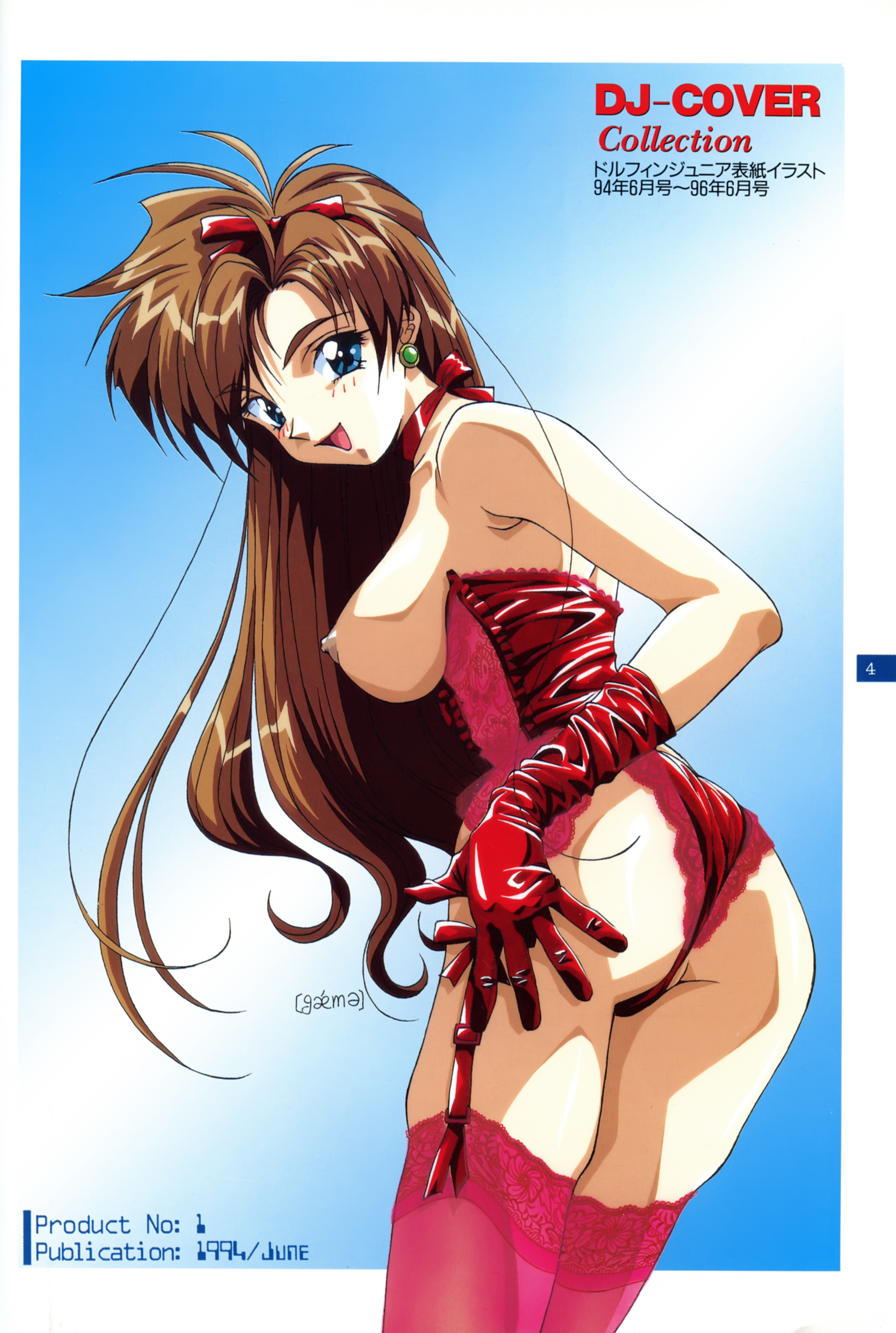 Rule34 – If it exists, there is porn of it / suzuki gamma / 40123