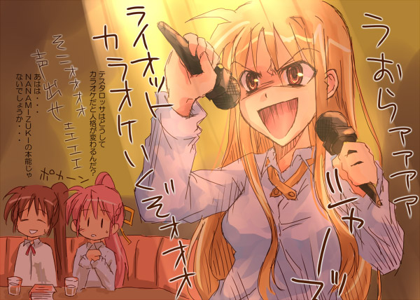 nekokun, fate testarossa, mizuki nana, signum, takamachi nanoha, lyrical nanoha, mahou shoujo lyrical nanoha, mahou shoujo lyrical nanoha strikers, real life, translated, 00s, 3girls, blonde hair, chibi, closed eyes, dual wielding, holding, microphone, military, military uniform, multiple girls, music, pink hair, ponytail, red hair, side ponytail, singing, voice actor connection