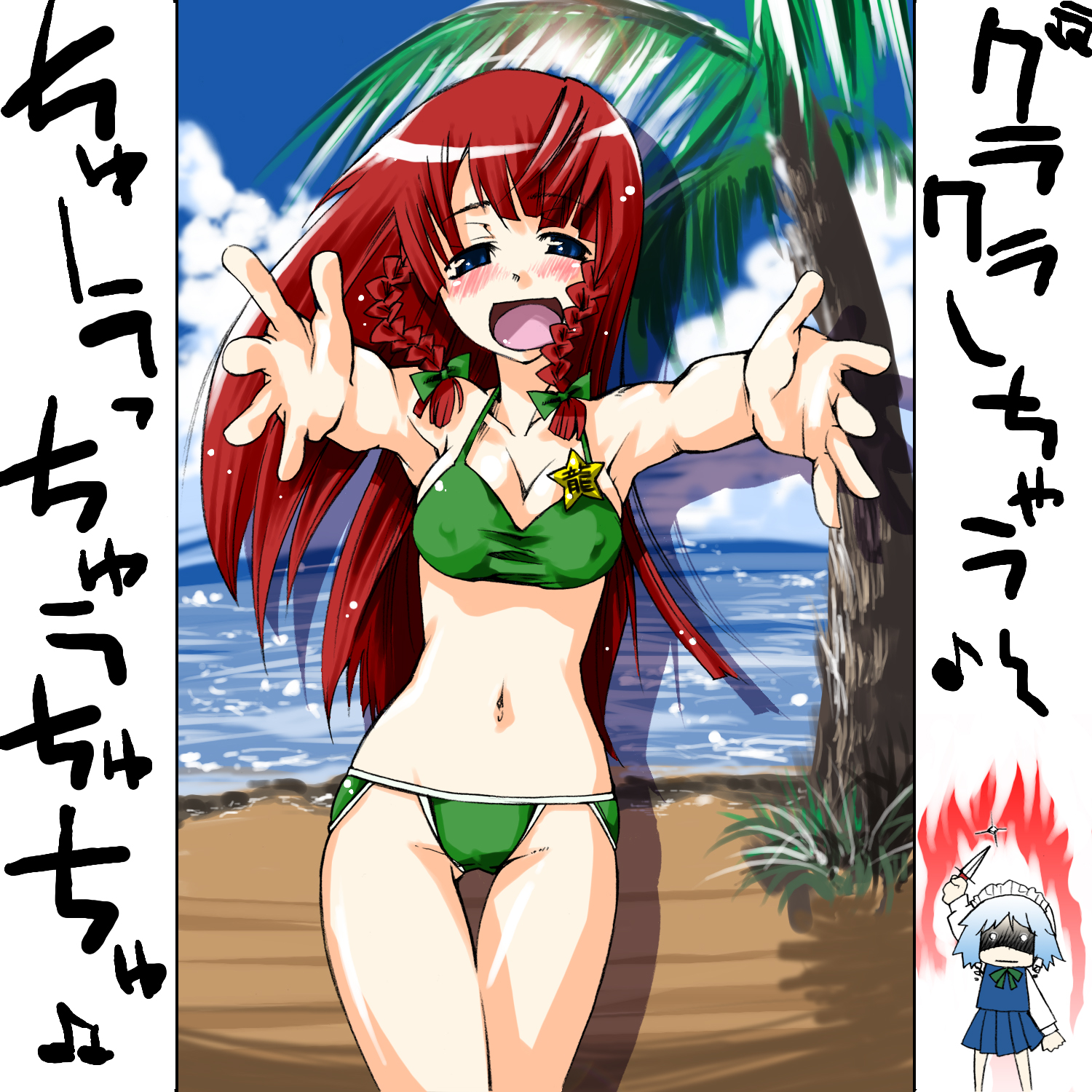 gengorou, hong meiling, izayoi sakuya, embodiment of scarlet devil, touhou, highres, 2girls, angry, aura, bikini, day, female focus, knife, long hair, maid, multiple girls, ocean, red hair, ribbon, shaded face, skirt, swimsuit, throwing knife, weapon