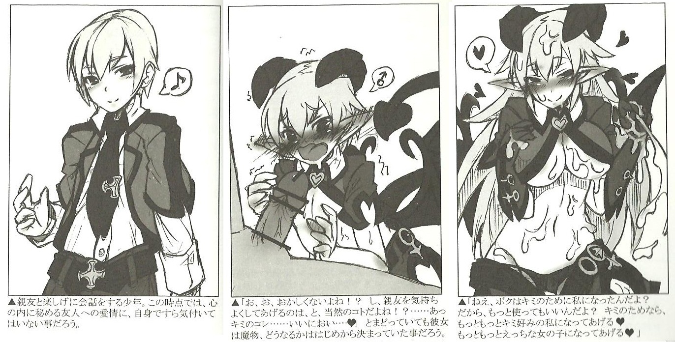 Rule34 – If it exists, there is porn of it / alp, kenkou cross / 40240