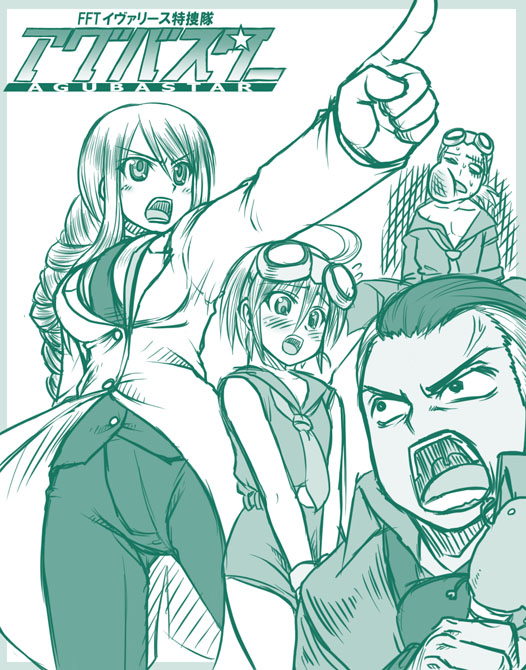 morimoto kiyona, agrias oaks, delita heiral, marach galthena, mustadio bunansa, ramza beoulve, ace attorney, capcom, final fantasy, final fantasy tactics, 1girl, 3boys, braid, crossdressing, crossover, green theme, monochrome, multiple boys, parody, single braid