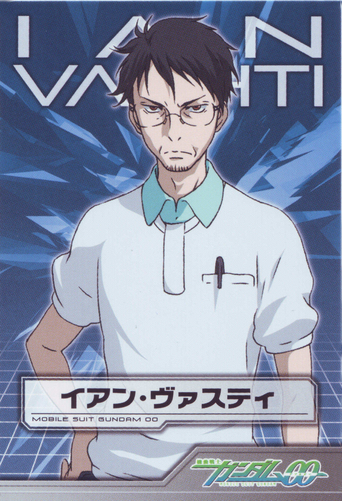 ian vashti, gundam, gundam 00, highres, scan, 00s, glasses, male focus, solo