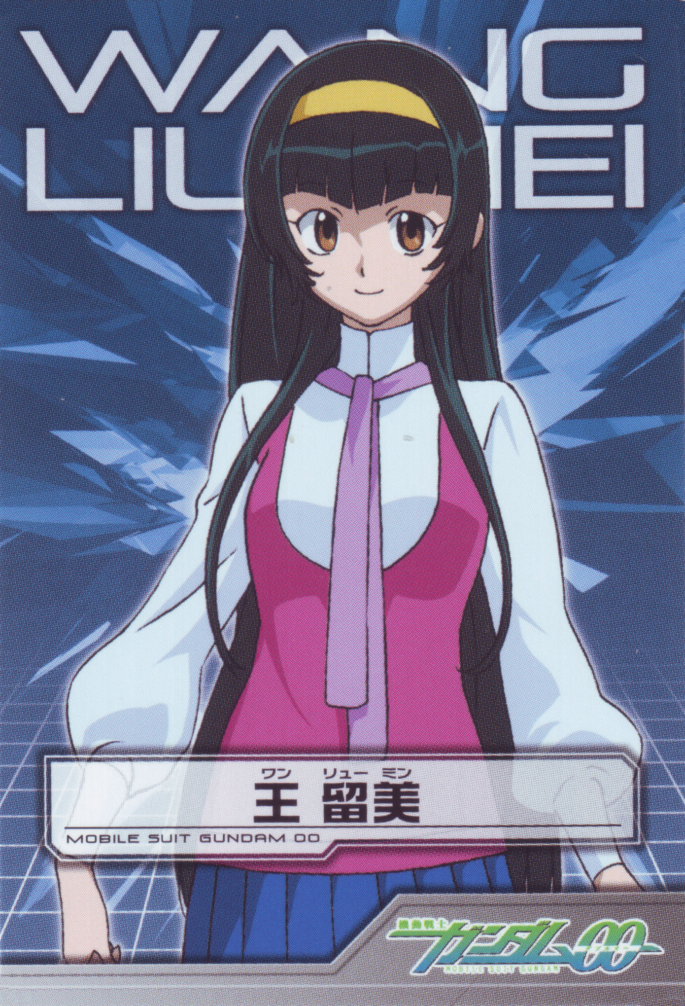 wang liu mei, gundam, gundam 00, highres, scan, 00s, black hair, brown eyes, hairband, headband, long hair, skirt, solo, very long hair