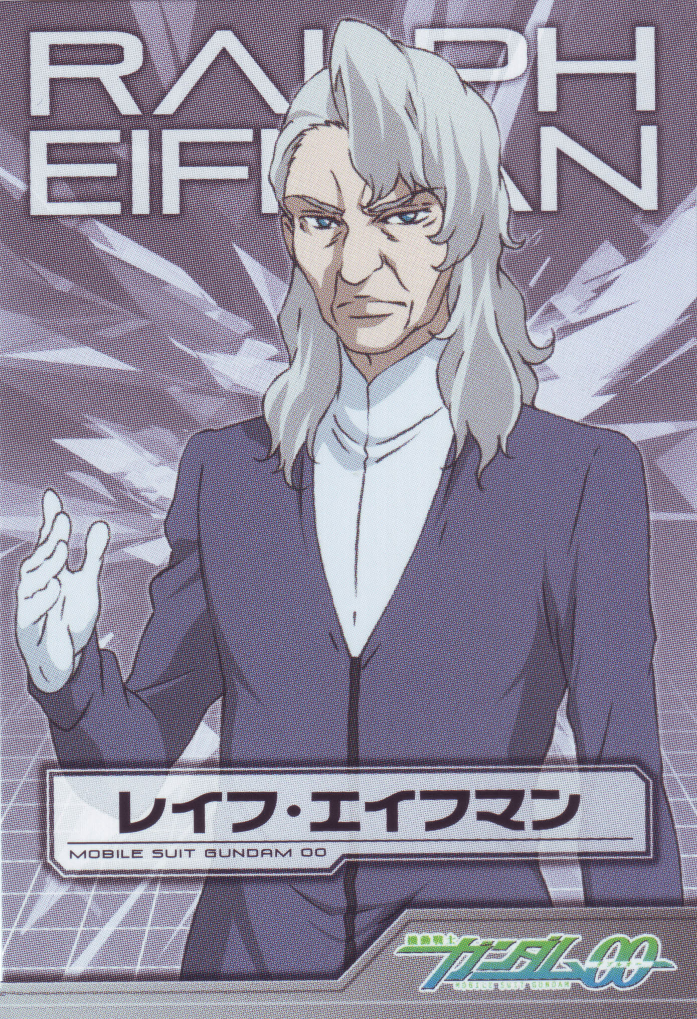 leif eifman, gundam, gundam 00, silver hair, highres, scan, 00s, 1boy, brown eyes, closed mouth, expressionless, formal clothes, gloves, long sleeves, looking at viewer, male focus, old, old man, raife eifman, solo, suit, white gloves, wrinkled skin
