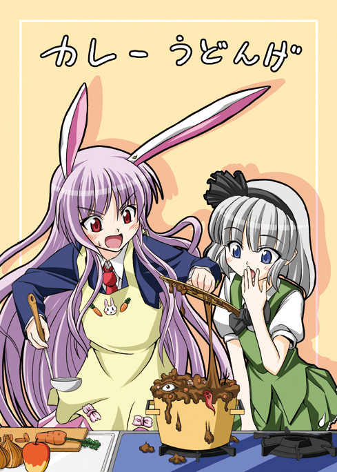 hoshino souichirou, konpaku youmu, reisen udongein inaba, touhou, silver hair, translated, 2girls, animal ears, apple, apron, bad food, blue eyes, blush, bow, bowtie, carrot, cooking, female focus, food, fruit, hair bow, long hair, multiple girls, necktie, onion, pun, purple hair, rabbit ears, red eyes, tentacles