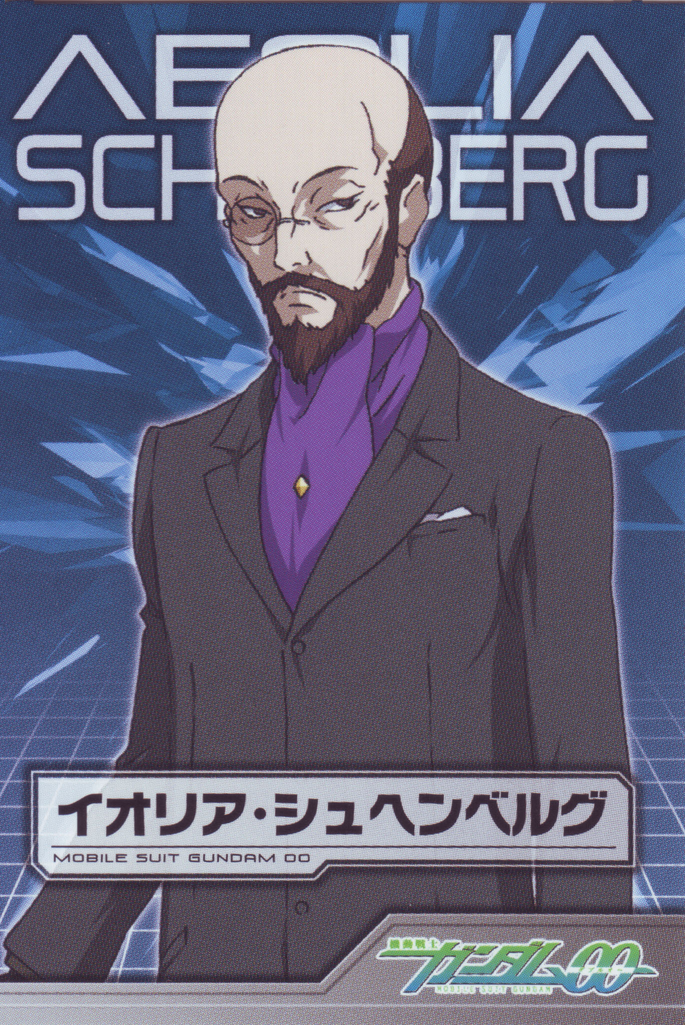 aeolia schenberg, gundam, gundam 00, highres, scan, 00s, beard, jacket, male focus, monocle, solo, suit jacket, thick beard