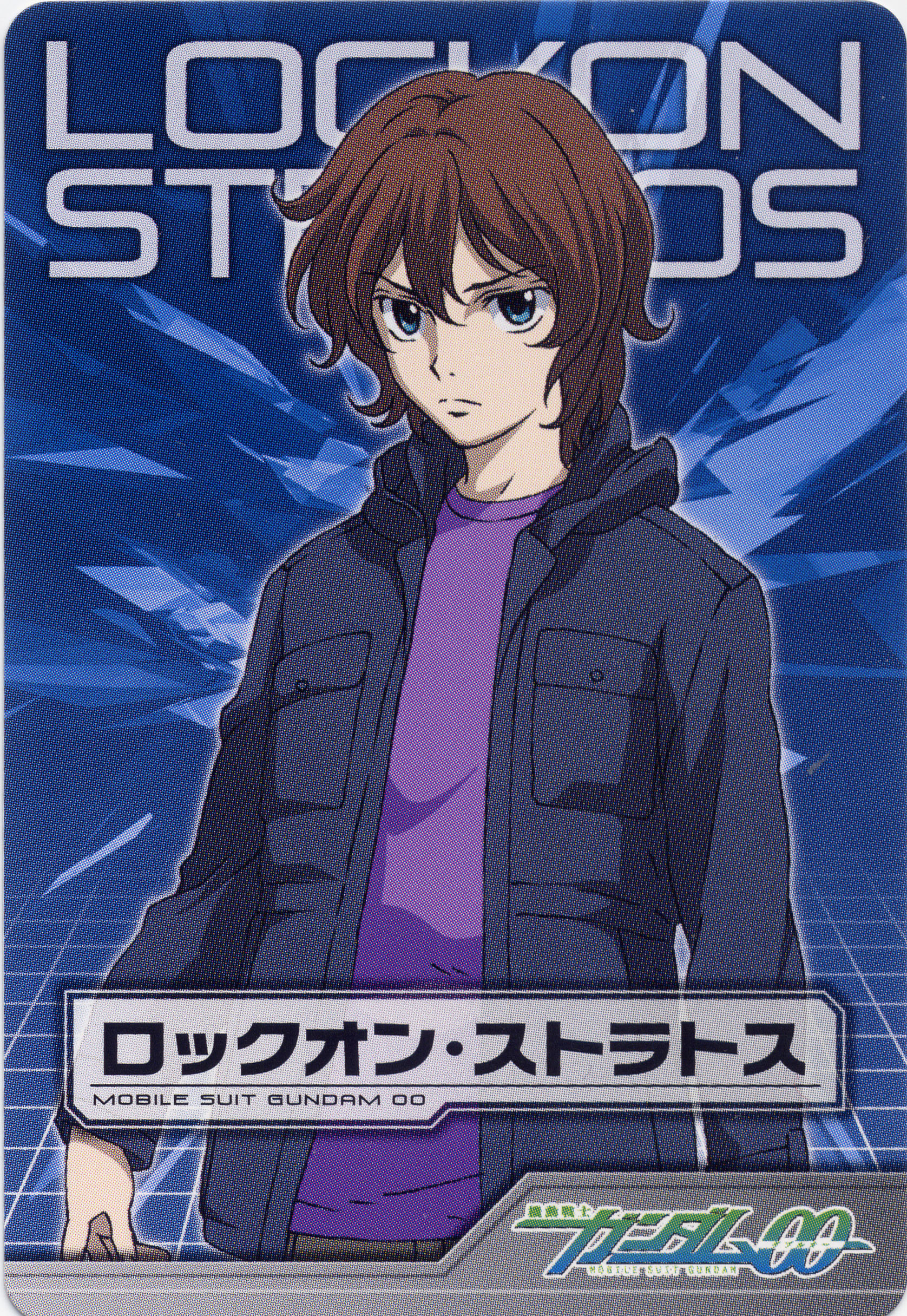lockon stratos, gundam, gundam 00, absurdres, highres, official art, scan, 00s, child, male focus, solo