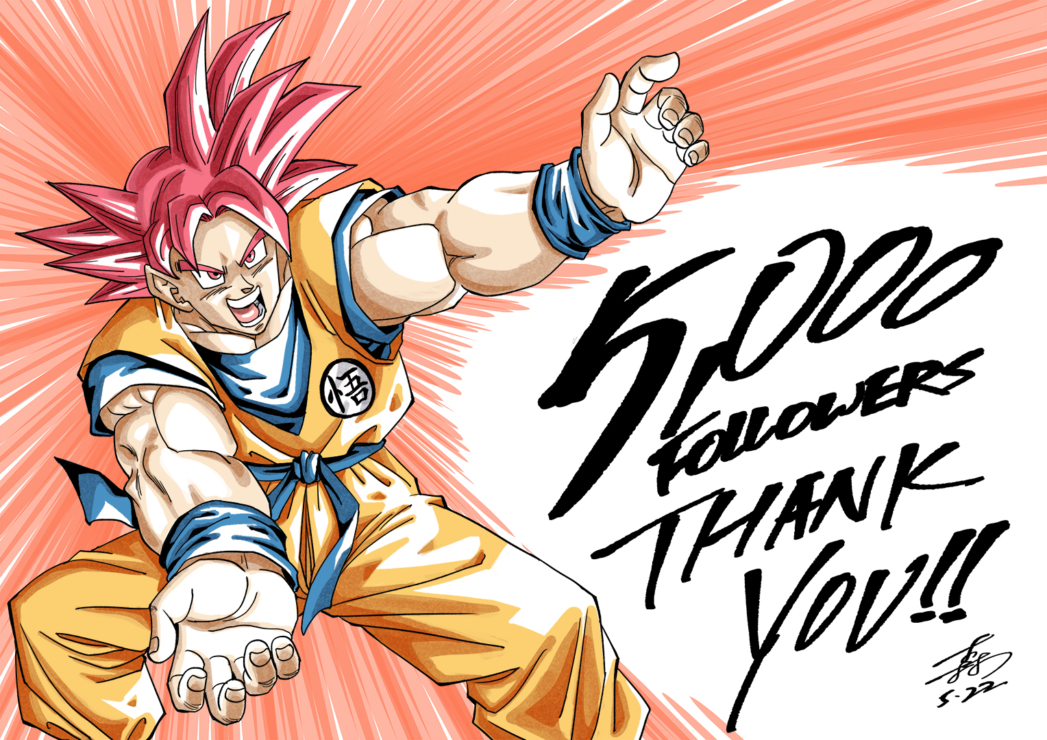 forest 1988, son goku, dragon ball, dragon ball super, 1boy, blue sash, blue shirt, dated, dougi, english text, male focus, medium hair, milestone celebration, motion lines, muscular, muscular male, orange pants, orange shirt, pants, red background, red eyes, red hair, sash, shirt, signature, simple background, solo, speed lines, spiked hair, thank you