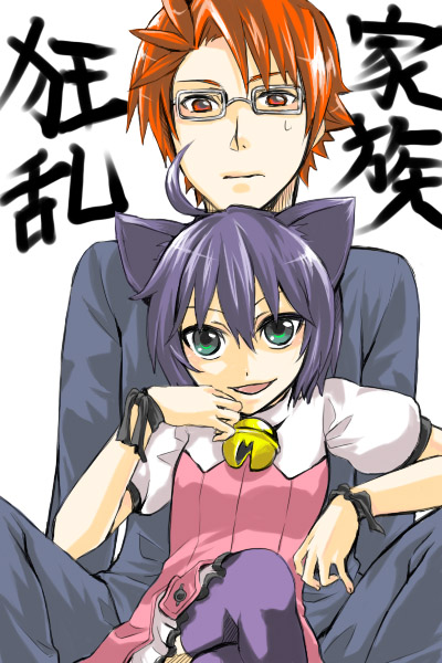 kca, midarezaki kyouka, midarezaki ouka, kyouran kazoku nikki, translation request, 00s, animal ears, bell, cat ears, glasses
