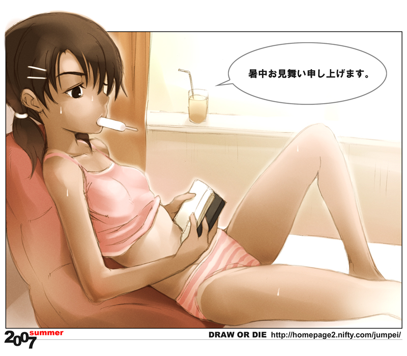 jumpei, translation request, 1girl, book, camisole, dark-skinned female, dark skin, drinking straw, female focus, food, midriff, open book, panties, popsicle, reading, solo, speech bubble, striped clothes, striped panties, sweat, tan, underwear