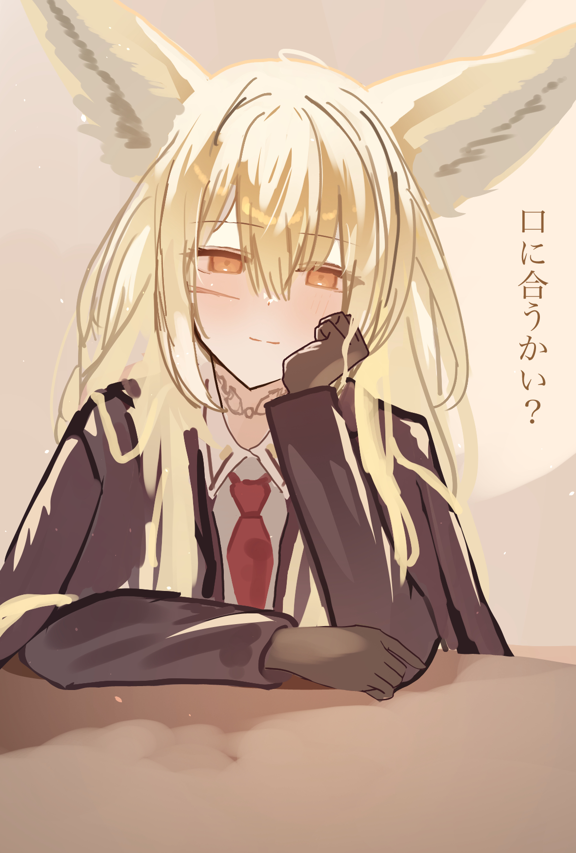 suzubotan, vulpisfoglia (arknights), arknights, commentary, highres, translation request, unfinished, 1girl, animal ears, black jacket, blonde hair, blush, brown gloves, closed mouth, facial scar, gloves, hair between eyes, head rest, jacket, long hair, long sleeves, looking at viewer, necktie, orange eyes, red necktie, scar, scar on cheek, scar on face, smile, solo, upper body