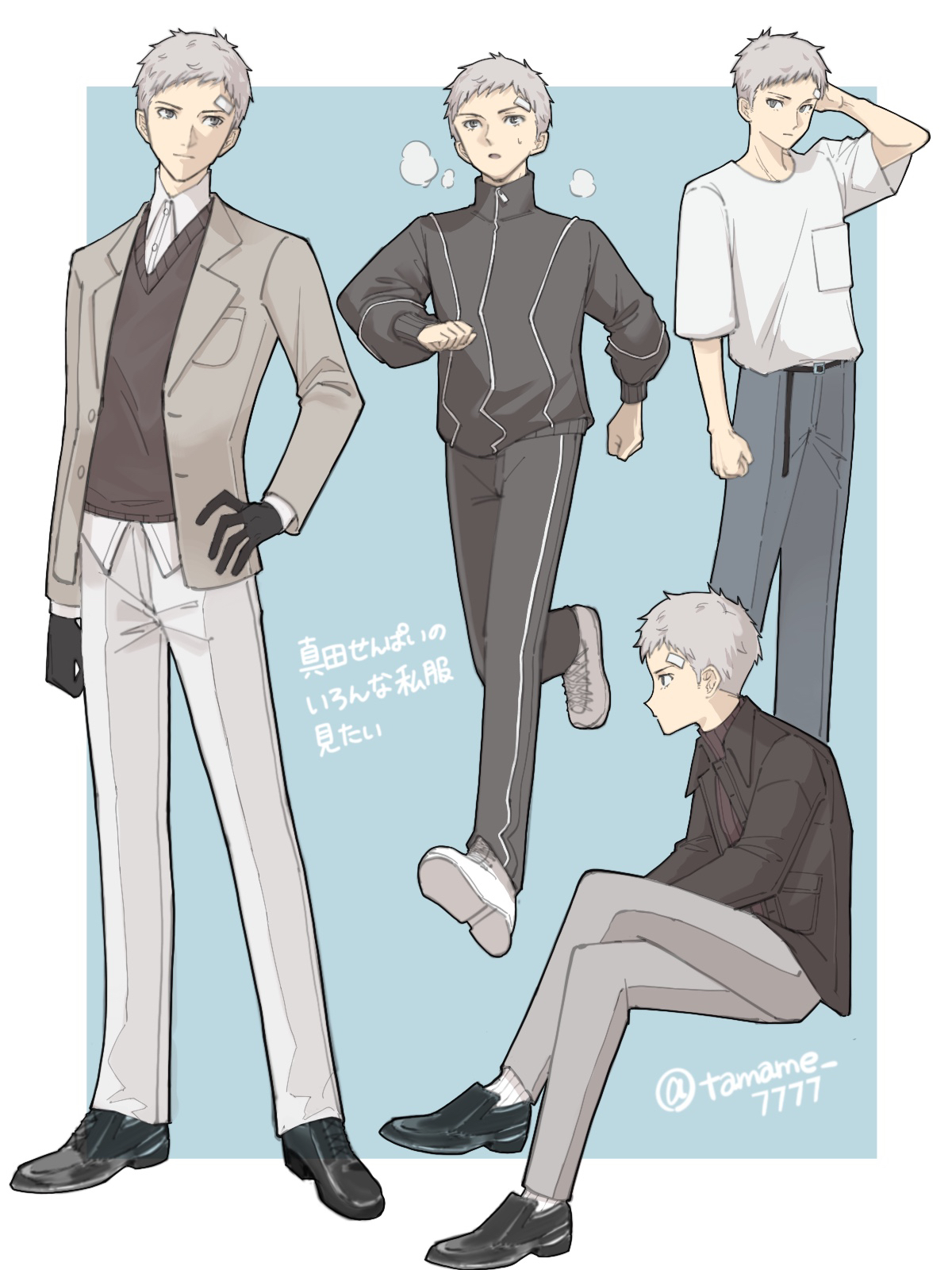 tamame 7777, sanada akihiko, persona, persona 3, commentary request, highres, 1boy, alternate costume, bandaid, bandaid on face, bandaid on forehead, black gloves, black jacket, black pants, black shoes, blue background, border, breath, casual, collared shirt, crossed legs, from side, full body, gloves, grey hair, grey pants, hand on own hip, invisible chair, jacket, male focus, multiple views, open clothes, open jacket, outside border, pants, running, shirt, shoes, short hair, short sleeves, sitting, socks, standing, sweater, sweater vest, track jacket, turtleneck, turtleneck sweater, twitter username, white border, white pants, white shirt, white socks