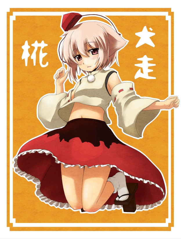 negija, inubashiri momiji, touhou, bad id, bad pixiv id, 1girl, animal ears, character name, female focus, full body, hat, navel, short hair, solo, wolf ears