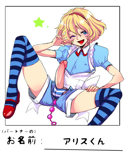 Rule34 – If it exists, there is porn of it / artist request, riko (artist), alice (wonderland) / 40546