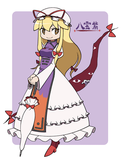 mzh, yakumo yukari, touhou, 1girl, breasts, dress, female focus, full body, hat, midriff, ribbon, solo, umbrella