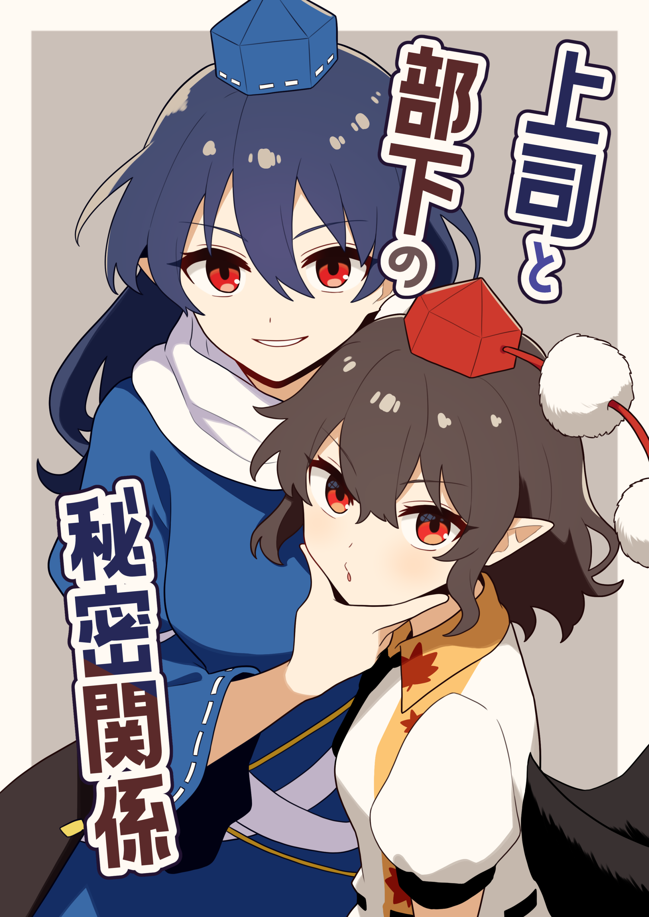 snackdang, iizunamaru megumu, shameimaru aya, touhou, absurdres, commentary, highres, translation request, 2girls, black wings, blue dress, blue hair, blue hat, brown hair, collared shirt, dress, hair between eyes, hat, long hair, long sleeves, looking at viewer, multiple girls, pointy ears, pom pom (clothes), puffy short sleeves, puffy sleeves, red eyes, red hat, ribbon-trimmed sleeves, ribbon trim, shirt, short sleeves, smile, tokin hat, white shirt, wide sleeves, wings