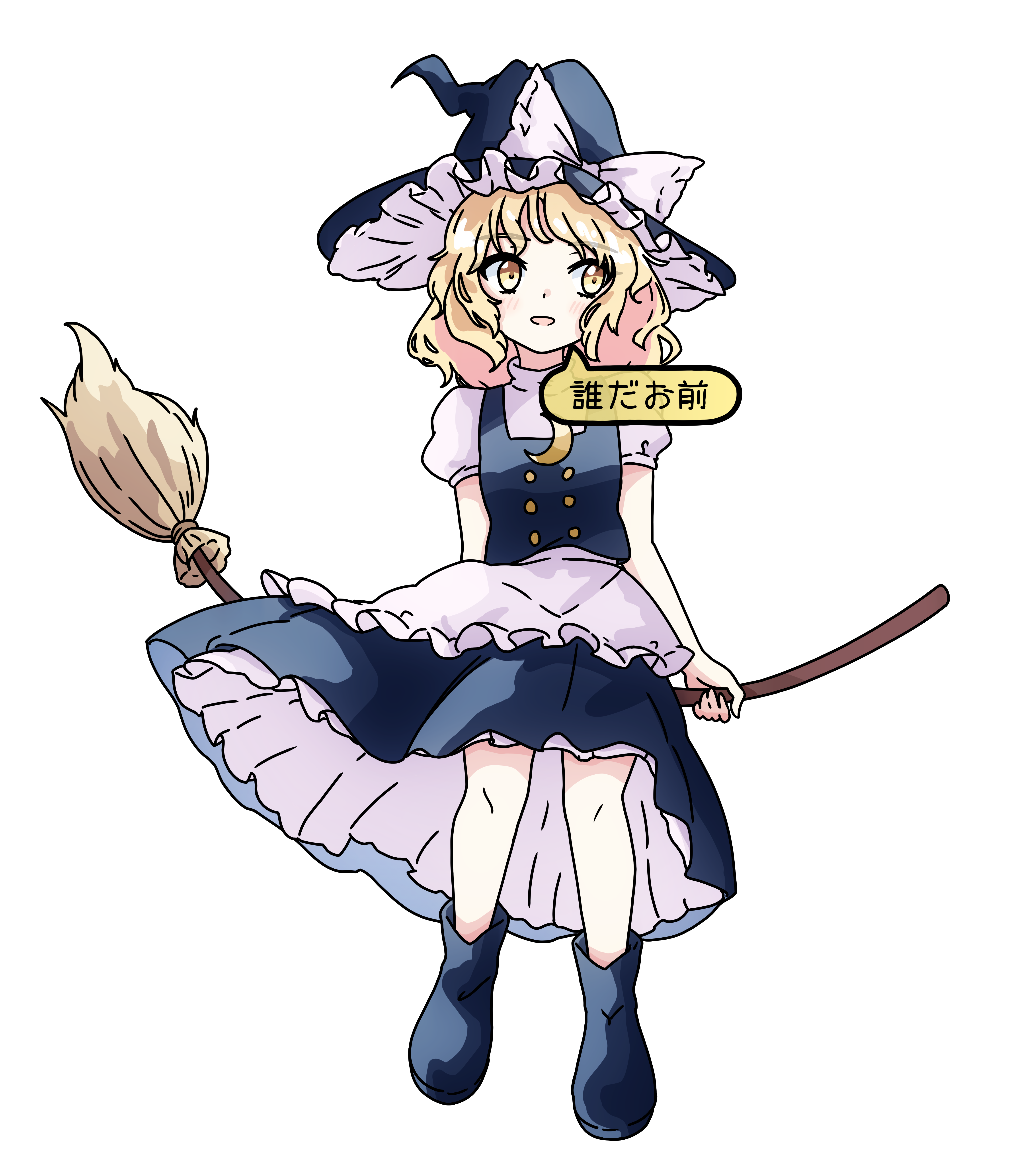 pioartstuff, kirisame marisa, legacy of lunatic kingdom, touhou, absurdres, commentary request, highres, translation request, 1girl, apron, black boots, black hat, black vest, blonde hair, boots, bow, broom, broom riding, crescent, crescent pin, hair bow, hat, hat bow, kanmarisa (meme), meme, open mouth, short sleeves, simple background, solo, speech bubble, vest, waist apron, white apron, white background, white bow, witch hat, yellow eyes