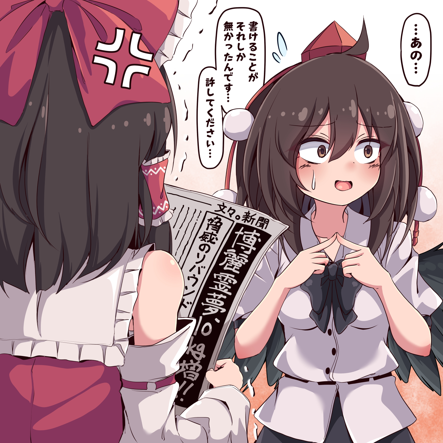 siw0n, hakurei reimu, shameimaru aya, touhou, commentary, highres, translation request, 2girls, anger vein, angry, bird wings, black bow, black bowtie, black wings, bow, bowtie, brown eyes, brown hair, bunbunmaru, collared shirt, frilled bow, frilled hair tubes, frills, hair bow, hair tubes, hat, holding, holding newspaper, index fingers together, long hair, multiple girls, newspaper, open mouth, pom pom (clothes), red bow, red hat, shirt, short sleeves, speech bubble, sweatdrop, tokin hat, trembling, white shirt, wings