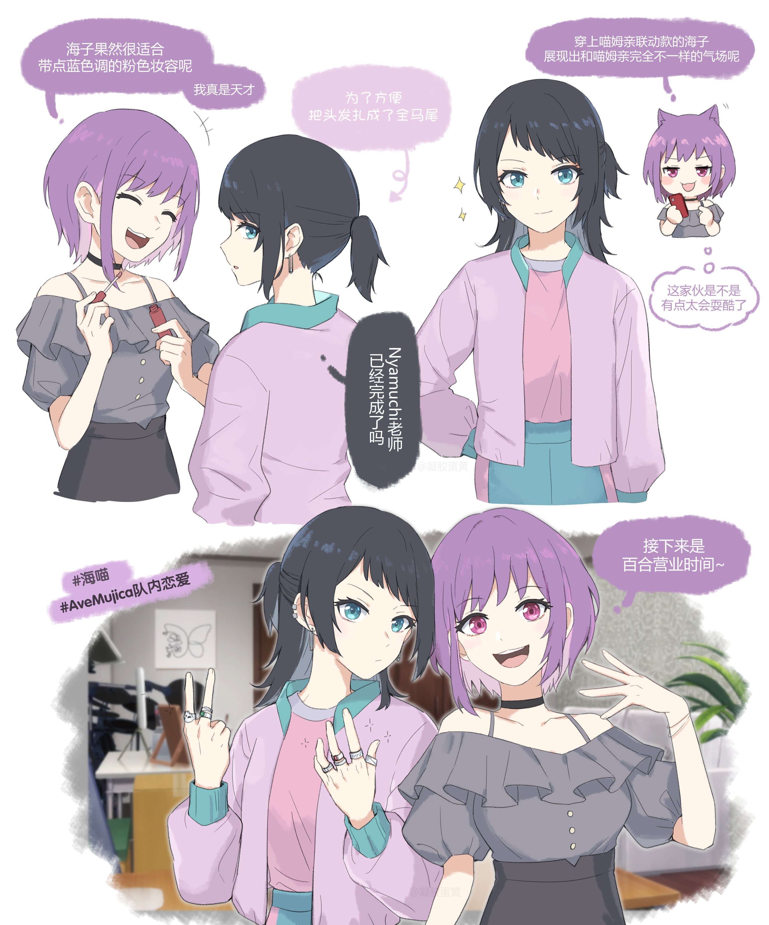 rankaku, yahata umiri, yuutenji nyamu, bang dream!, bang dream! it's mygo!!!!!, absurdres, commentary request, highres, translation request, 2girls, black hair, black skirt, blue eyes, bracelet, chinese text, closed mouth, earclip, earrings, grey shirt, jacket, jewelry, multiple girls, multiple rings, off-shoulder shirt, off shoulder, open mouth, pink eyes, ponytail, purple hair, purple jacket, purple shirt, ring, shirt, short hair, short ponytail, short sleeves, simple background, skirt, teeth, upper teeth only, white background