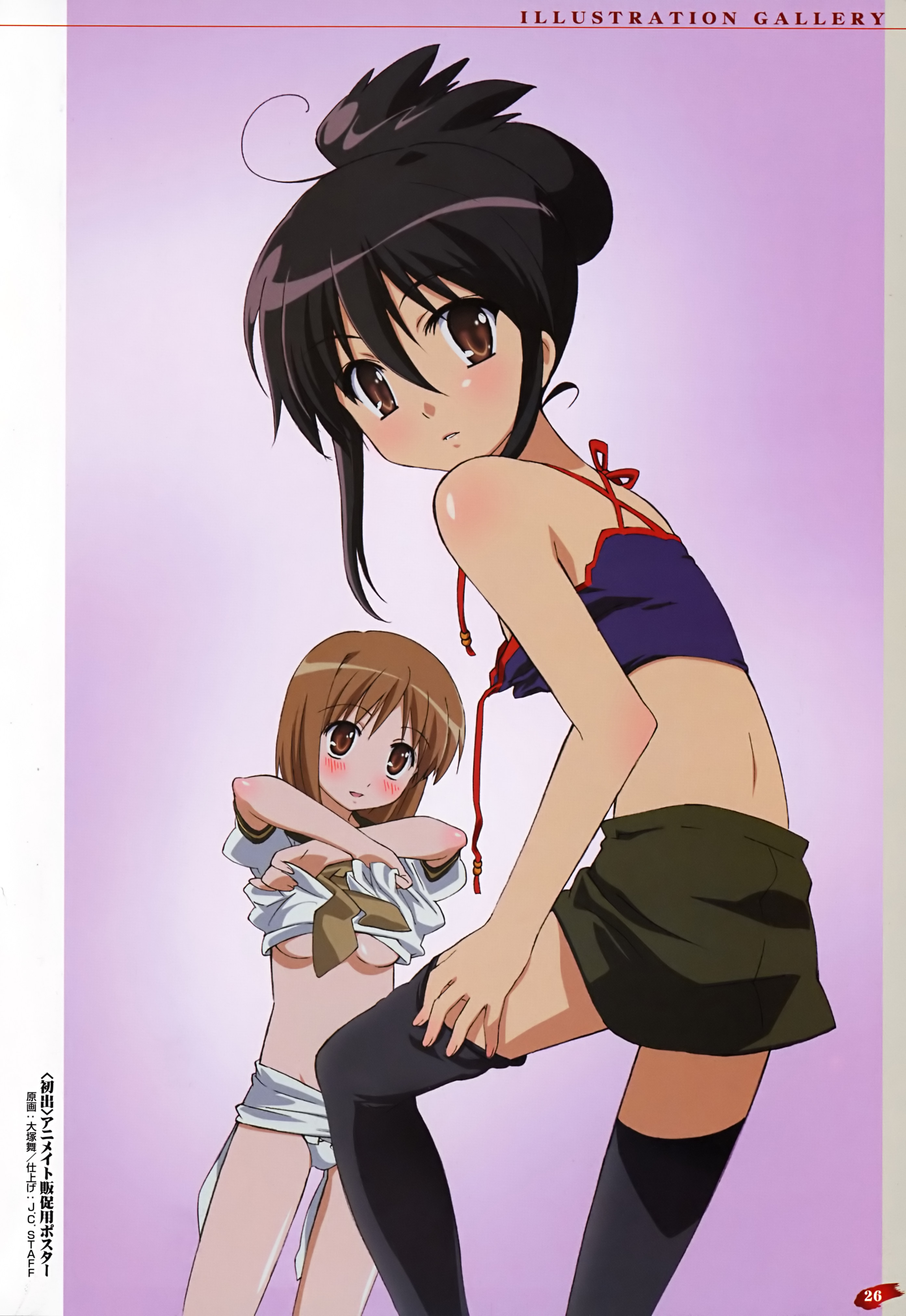 ootsuka mai, shana, yoshida kazumi, shakugan no shana, absurdres, highres, official art, 00s, 2girls, ass, black hair, blush, breasts, brown eyes, multiple girls, panties, small breasts, thighhighs, underboob, underwear, undressing