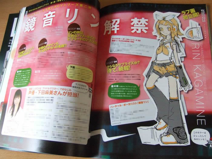 kagamine rin, vocaloid, photo (medium), 1girl, magazine (object), sketch