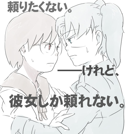 sumi, amasawa yuuko, okonogi yuuko, dennou coil, translated, 00s, 2girls, glasses, jacket, monochrome, multiple girls, multiple monochrome, school uniform, serafuku, short hair, twintails