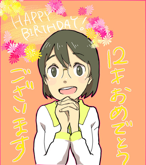 sumi, okonogi yuuko, dennou coil, translated, 00s, birthday, brown eyes, brown hair, flower, glasses, school uniform, serafuku, short hair, solo