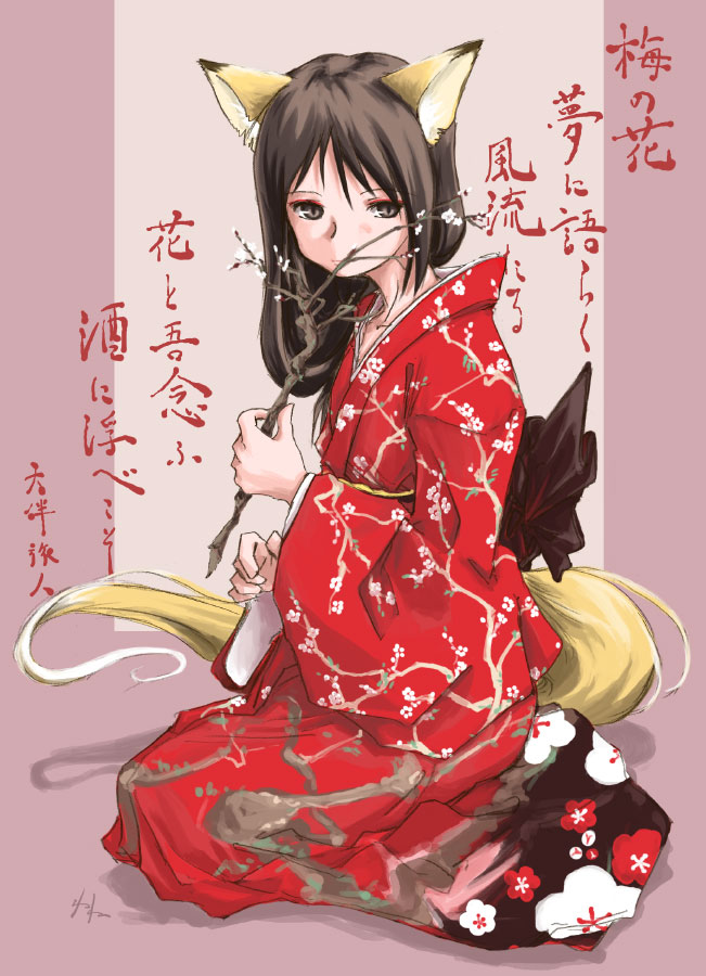 akiyama nenehisa, original, animal ears, brown eyes, brown hair, fox ears, japanese clothes, solo