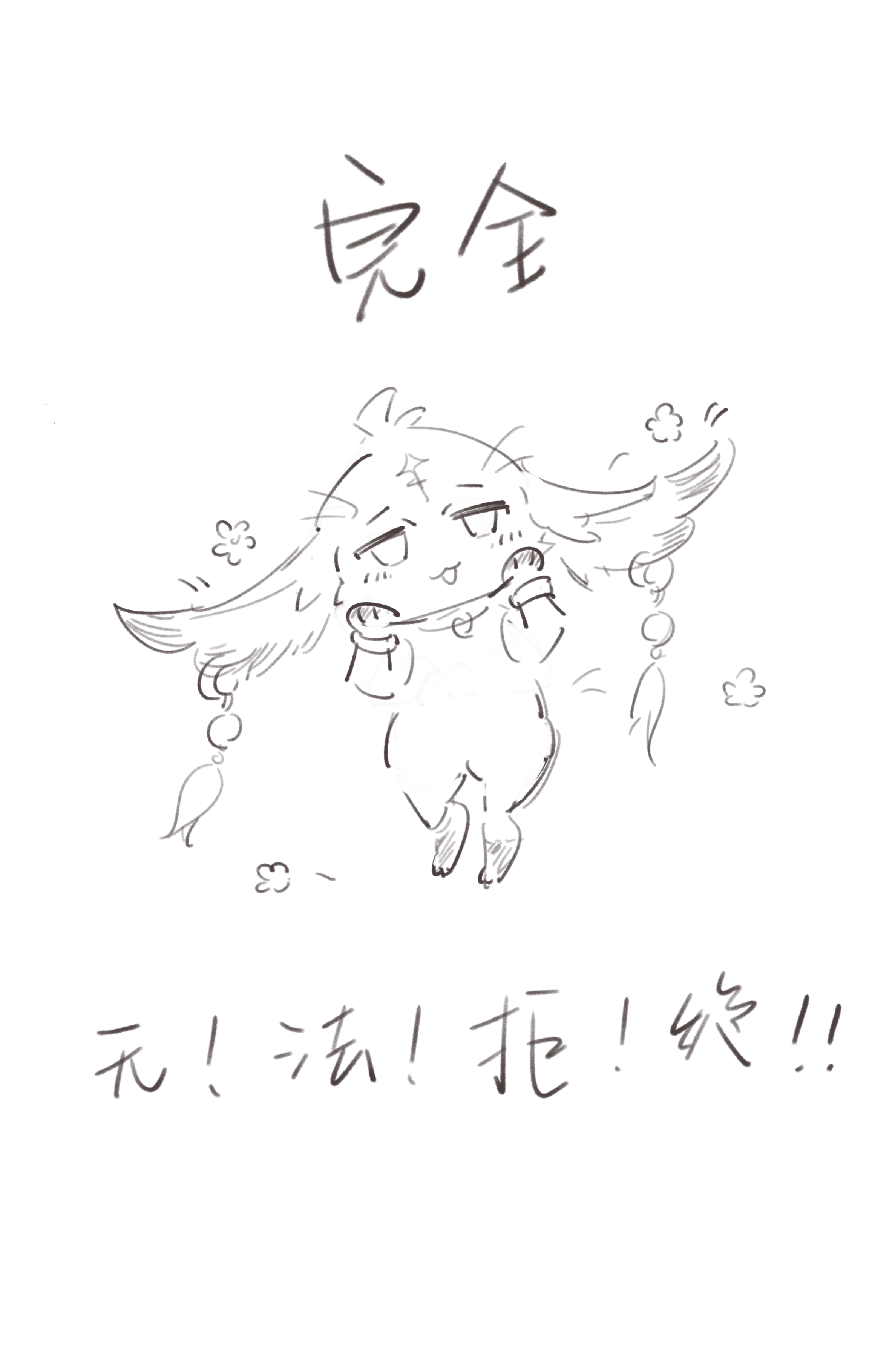 abby (wuthering waves), wuthering waves, absurdres, chinese commentary, commentary request, highres, translation request, blush, flower, hands on own face, mijiu163, no humans, open mouth, simple background, sketch, tacet mark (wuthering waves), white background