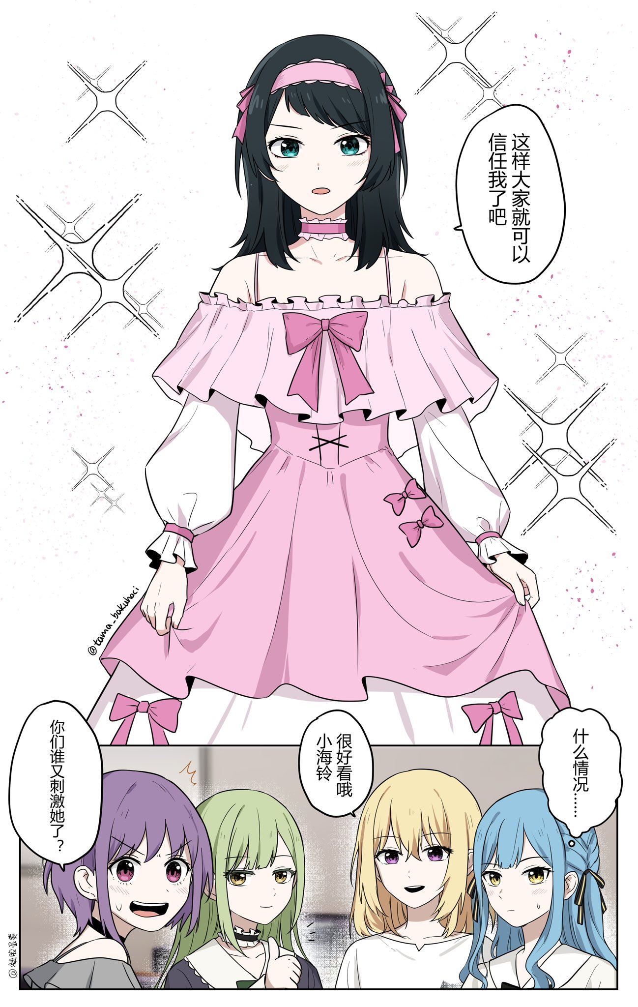 rankaku, misumi uika, togawa sakiko, wakaba mutsumi, yahata umiri, yuutenji nyamu, ave mujica (bang dream!), bang dream!, bang dream! it's mygo!!!!!, chinese commentary, commentary request, highres, translation request, 5girls, black choker, black hair, blonde hair, blue eyes, blue hair, blush, chinese text, choker, dress, frilled choker, frills, green hair, hair ribbon, hairband, long hair, long sleeves, medium hair, multiple girls, off-shoulder dress, off shoulder, open mouth, pink choker, pink dress, pink eyes, pink hairband, purple eyes, purple hair, ribbon, short hair, sidelocks, simple background, skirt hold, sparkle, sweatdrop, teeth, thumbs up, upper teeth only, white background