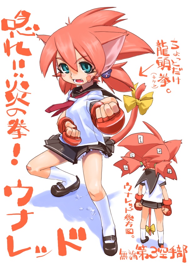 unaji, original, 1girl, animal ears, boxing gloves, cat ears, cat tail, green eyes, multiple views, pink hair, school uniform, serafuku, tail