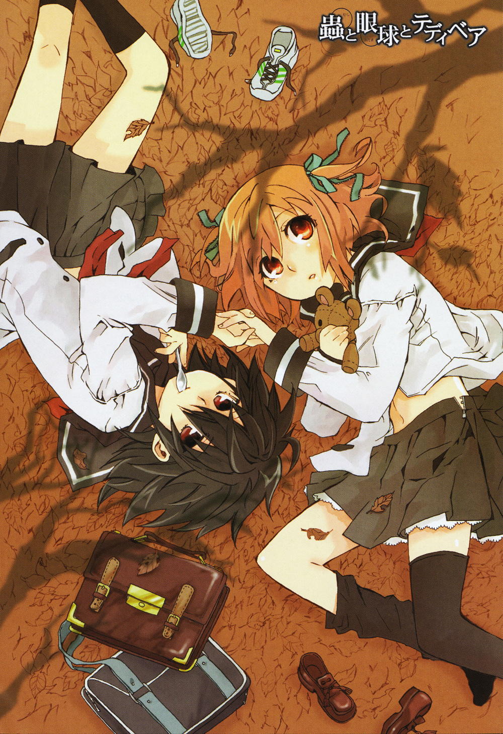 asami yuriko, mitsuki mouse, gankyuu eguko, usagawa rinne, mushi to medama to teddybear, highres, scan, 2girls, autumn leaves, bag, black hair, black socks, brown eyes, hair ornament, hair ribbon, holding hands, leaf, lying, midriff, multiple girls, orange eyes, orange hair, ribbon, school bag, school uniform, serafuku, shoes, short hair, socks, spoon, stuffed animal, stuffed toy, teddy bear, thighhighs, twintails
