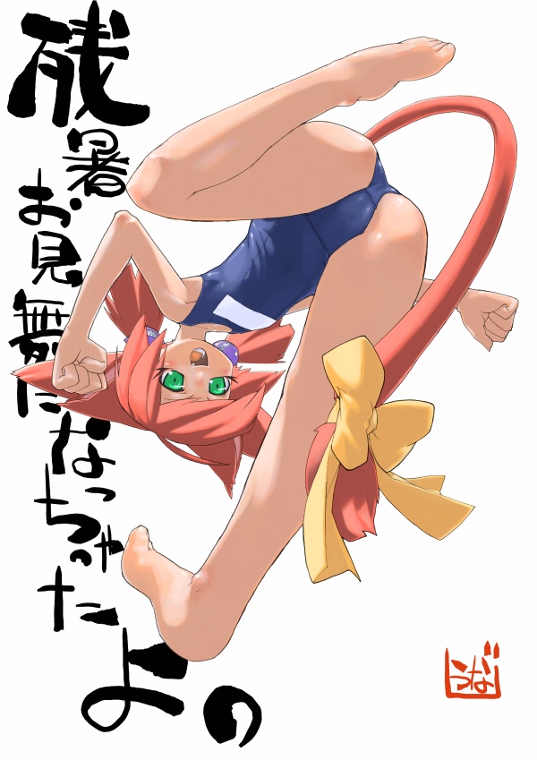 unaji, original, animal ears, barefoot, cat ears, cat tail, feet, green eyes, one-piece swimsuit, pink hair, school swimsuit, solo, swimsuit, tail