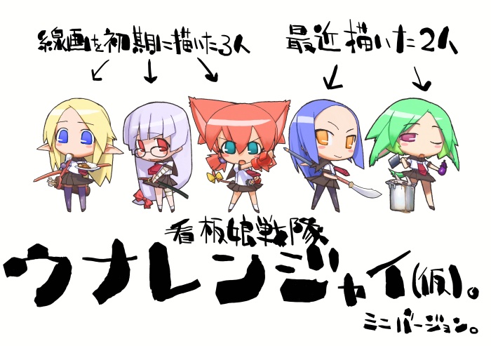 unaji, original, translation request, 5girls, animal ears, blue hair, cat ears, chibi, green hair, multiple girls, pantyhose, school uniform, serafuku, thighhighs