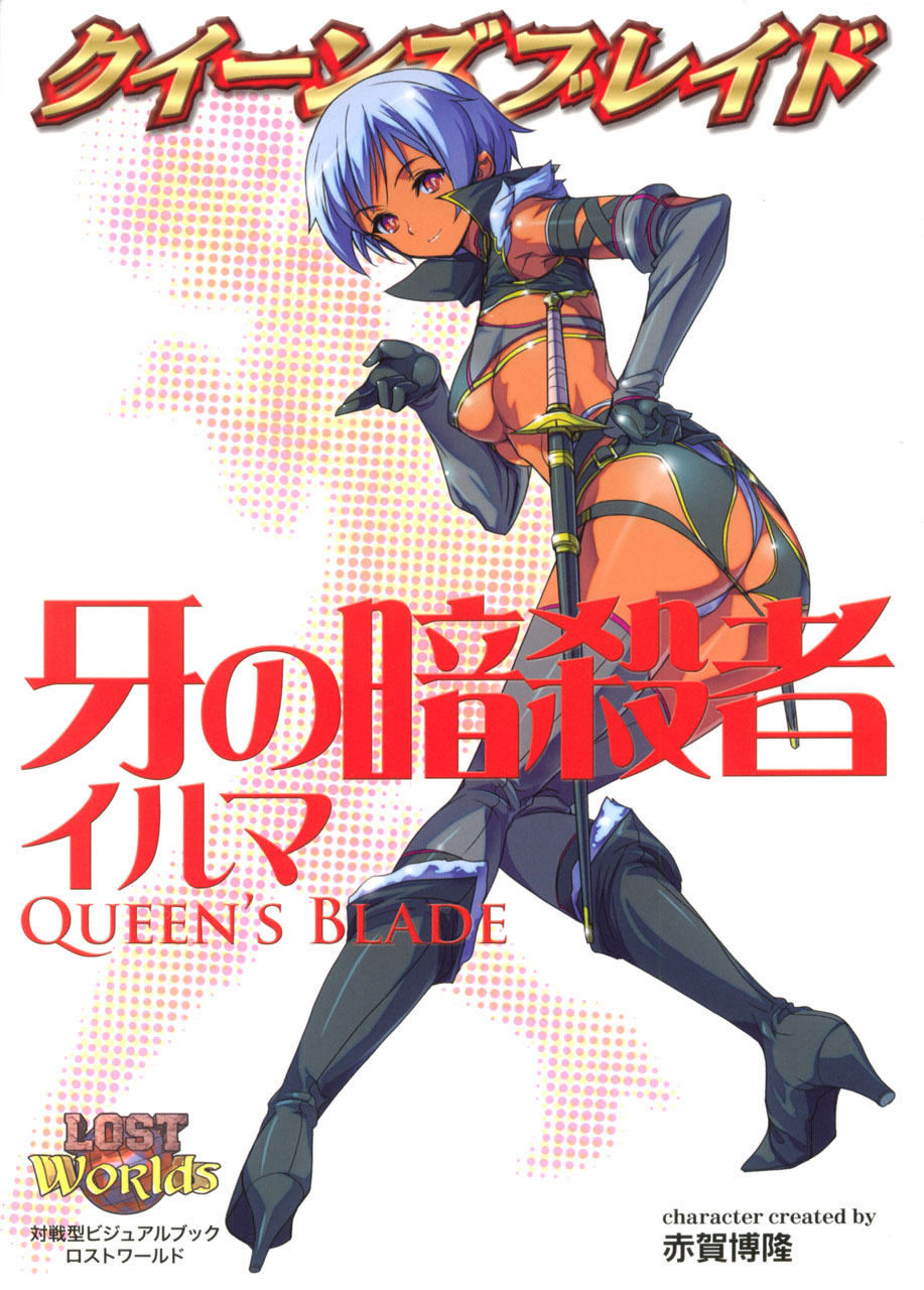 akaga hirotaka, fang assassin irma, irma (queen's blade), queen's blade, highres, 00s, 1girl, blue hair, breasts, dark-skinned female, dark skin, elbow gloves, female focus, gloves, pink eyes, revealing clothes, short hair, solo, sword, thighhighs, underboob, weapon