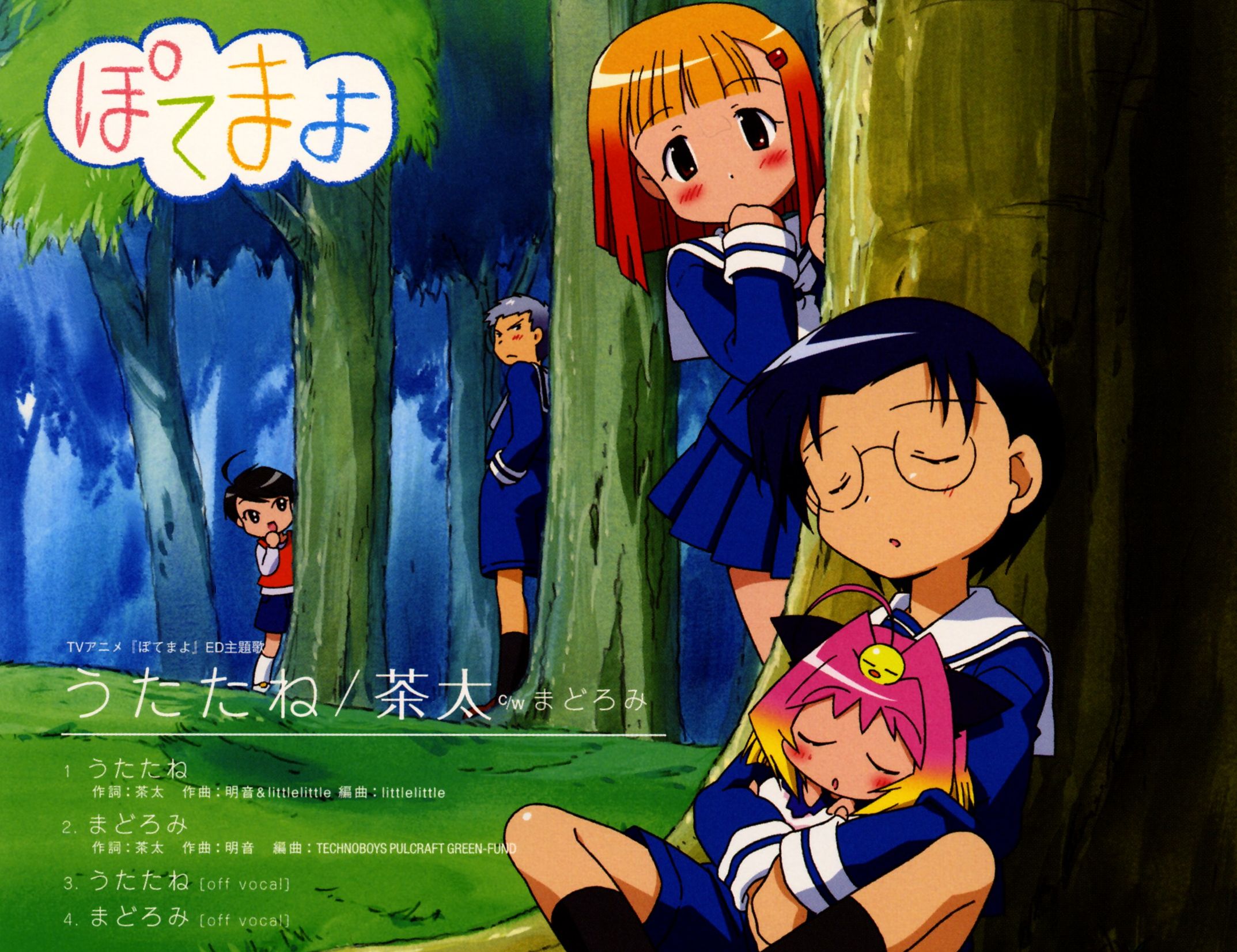 moriyama sunao, natsu mikan, natsu yasumi, potemayo (character), seki tomari, potemayo, black legwear, white legwear, highres, 00s, 2boys, 3girls, ahoge, black hair, blonde hair, blush, closed eyes, copyright name, english text, gradient hair, grey hair, hair ornament, hairclip, hug, hug from behind, long sleeves, looking at viewer, multicolored hair, multiple boys, multiple girls, open mouth, orange hair, outdoors, pink hair, pleated skirt, school uniform, serafuku, shirt, sitting, skirt, sleeping, standing, tree