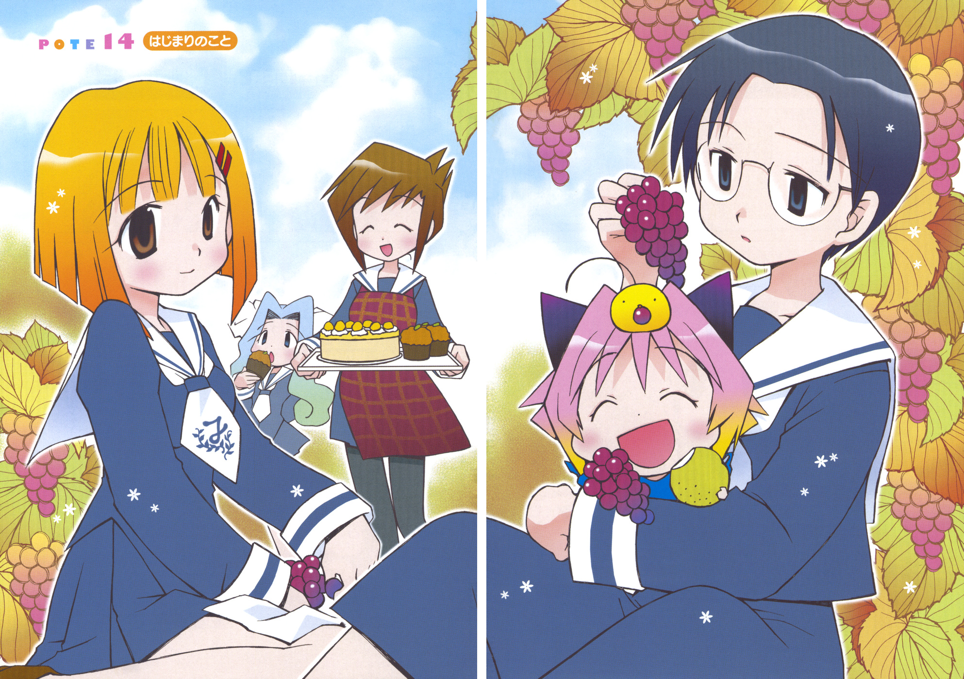 kasugano nene, moriyama sunao, natsu mikan, potemayo (character), takamimori kyo, takamimori kyou, potemayo, highres, 00s, 1boy, 4girls, baby animal, bird, cake, chick, food, fruit, gradient hair, grapes, multicolored hair, multiple girls, pantyhose, pastry