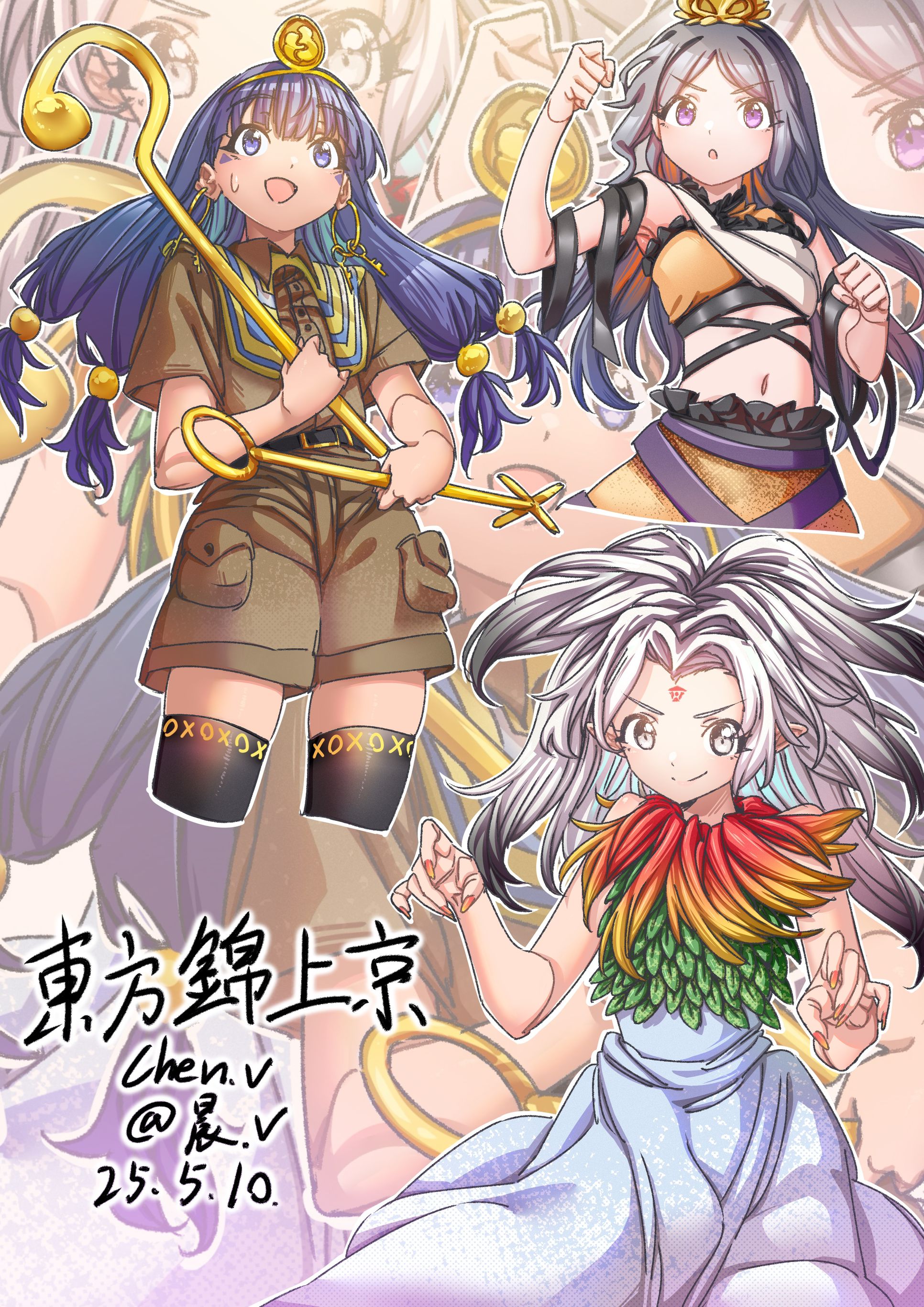 chirizuka ubame, houjuu chimi, michigami nareko, touhou, absurdres, chinese commentary, commentary request, highres, 3girls, :d, arm ribbon, armpits, black ribbon, black thighhighs, blue dress, blue eyes, blue hair, brown shirt, brown shorts, collar, collared shirt, crop top, cropped legs, dashazi26944690, dated, dress, earrings, facial mark, fur collar, gold earrings, gold headwear, green shirt, grey eyes, grey hair, holding, holding scepter, holding staff, jewelry, key earrings, long hair, multiple girls, navel, open mouth, orange skirt, orange tank top, pointy ears, purple eyes, red collar, ribbon, scepter, shirt, short sleeves, shorts, skirt, smile, staff, stomach, sweatdrop, tank top, thighhighs, triangle, triangle facial mark, yellow collar, zoom layer