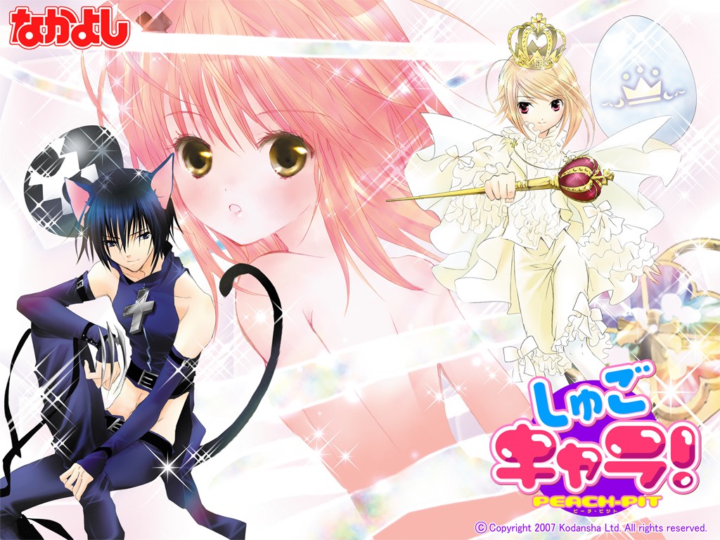 peach-pit, black lynx, hinamori amu, hotori tadase, platinum royal, tsukiyomi ikuto, shugo chara!, scan, 1girl, 2boys, animal ears, blonde hair, blue hair, blush, cat ears, censored, frills, gathers, jewelry, loli, magical boy, multiple boys, nude, pantyhose, pink hair, platinum royale, ribbon, short hair, sparkle