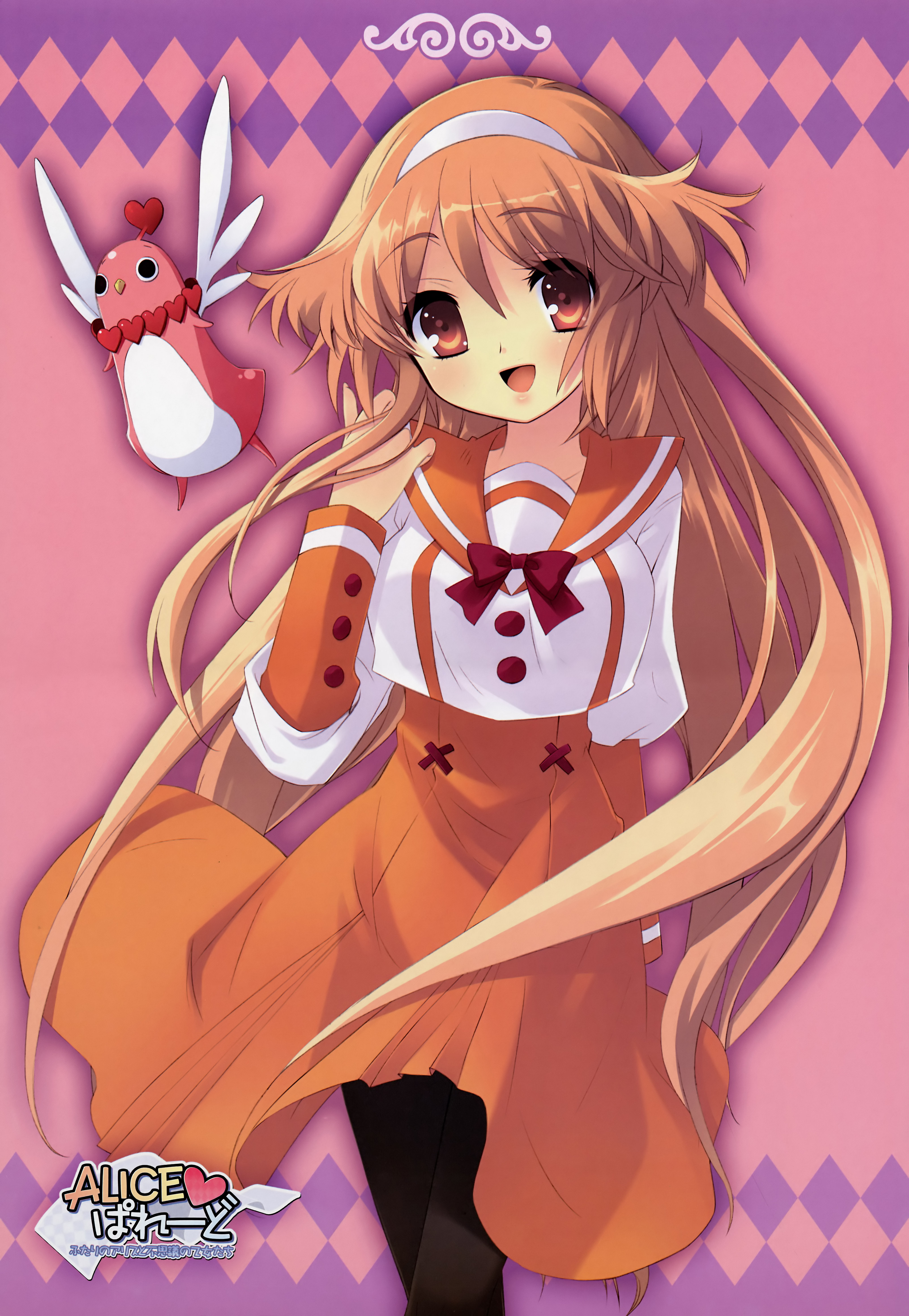 ito noizi, alice (alice parade), emudori, miori (alice parade), alice parade, absurdres, highres, 1girl, animal, blush, female focus, logo, long hair, pantyhose, school uniform, serafuku, smile, solo, thighhighs, very long hair