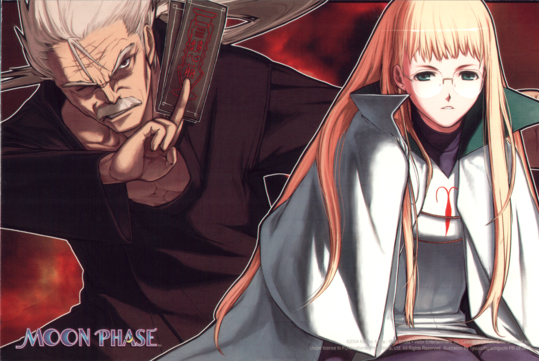 chuuou higashiguchi, elfriede, midou ryuuhei, tsukuyomi moonphase, end card, highres, 00s, 1boy, 1girl, blonde hair, eyecatch, glasses, green eyes
