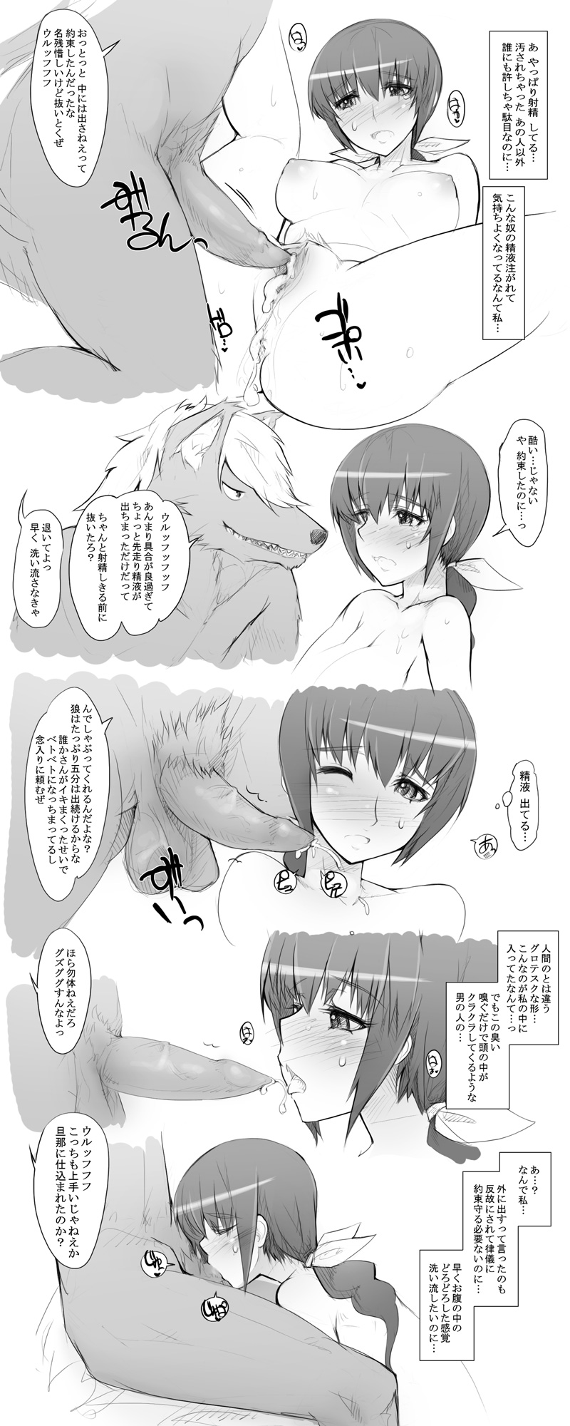 Rule34 – If it exists, there is porn of it / abubu, hoshizora ikuyo, wolfrun / 41000
