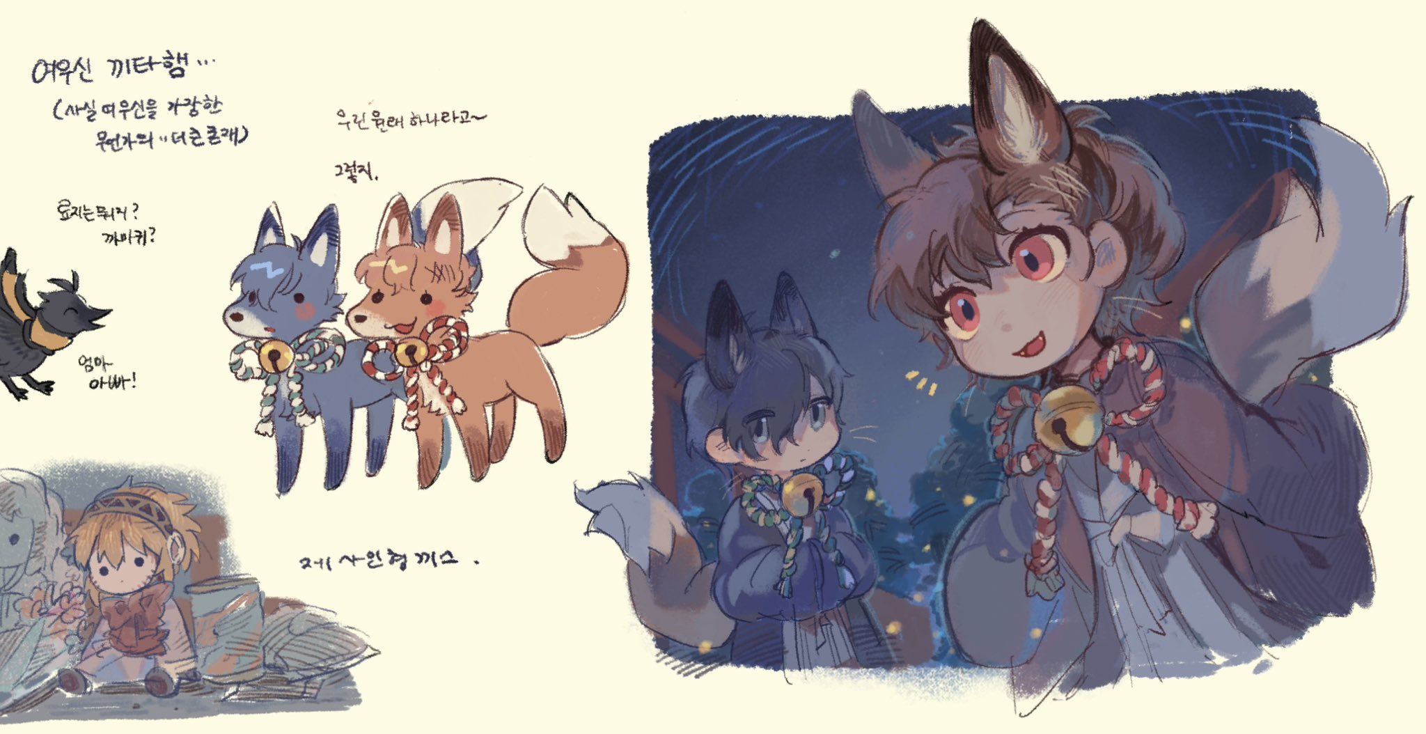 aigis (persona), shiomi kotone, yuuki makoto (persona 3), persona, persona 3, persona 3 portable, commentary request, highres, translation request, 1boy, 2girls, animal, animal ears, animalization, bell, bird, blue eyes, blue hair, brown hair, closed mouth, crow, fangs, fox, fox boy, fox ears, fox girl, fox tail, japanese clothes, jingle bell, kimono, long sleeves, multiple girls, neck bell, open mouth, red eyes, short hair, simple background, smile, standing, tail, xikq0py, yellow background