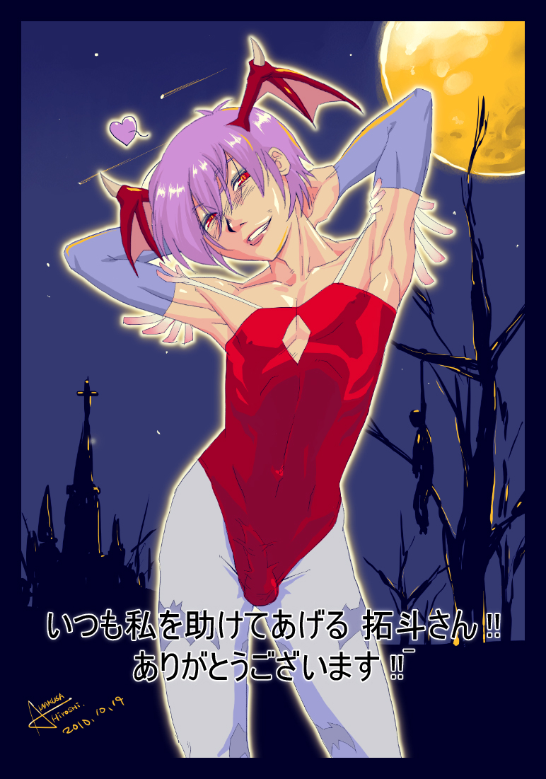 Rule34 – If it exists, there is porn of it / amakusa hiroshi, artist request, lilith aensland / 41091